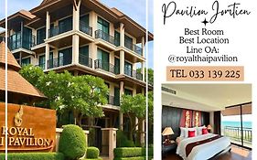 รอยัล ไทย พาวิลเลี่ยน จอมเทียน บูทิก รีสอร์ต